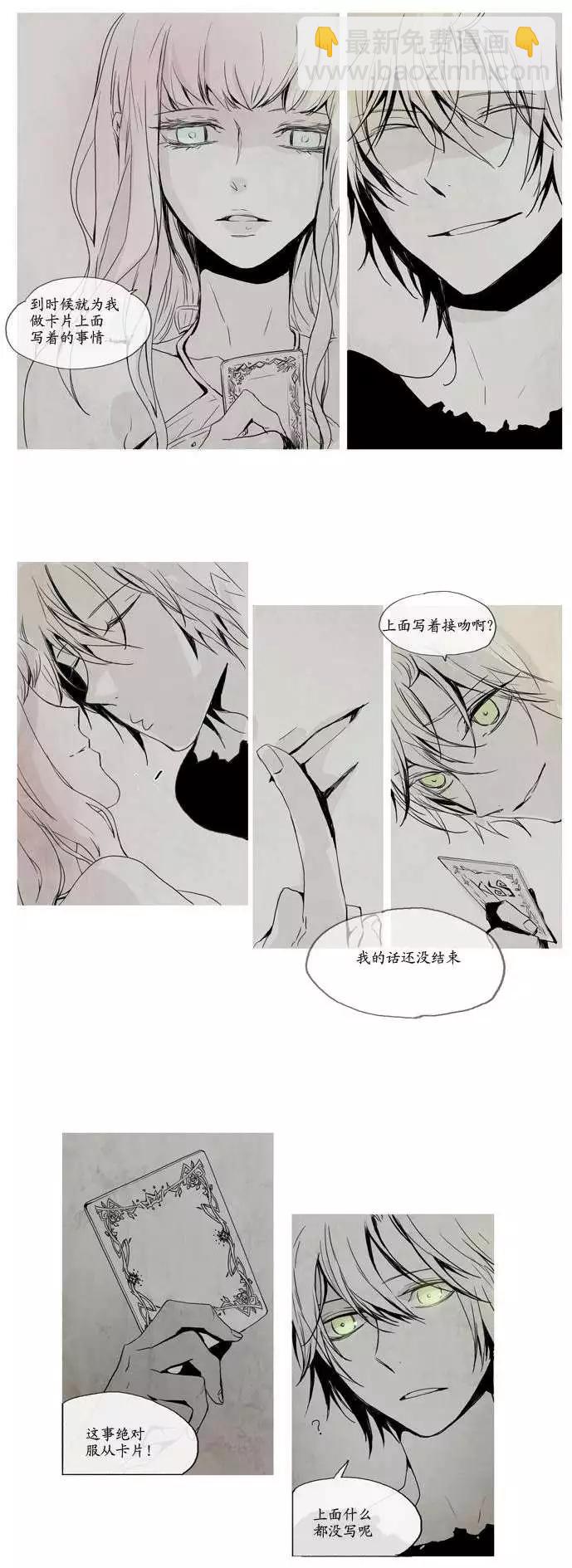 《American幽灵杰克》第09回 第10页