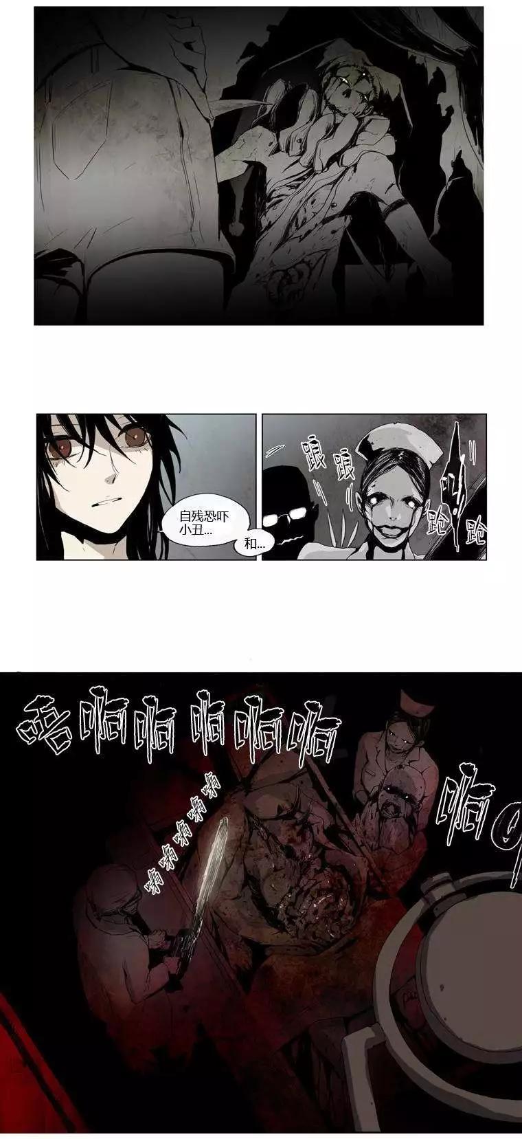 《American幽灵杰克》第09回 第4页