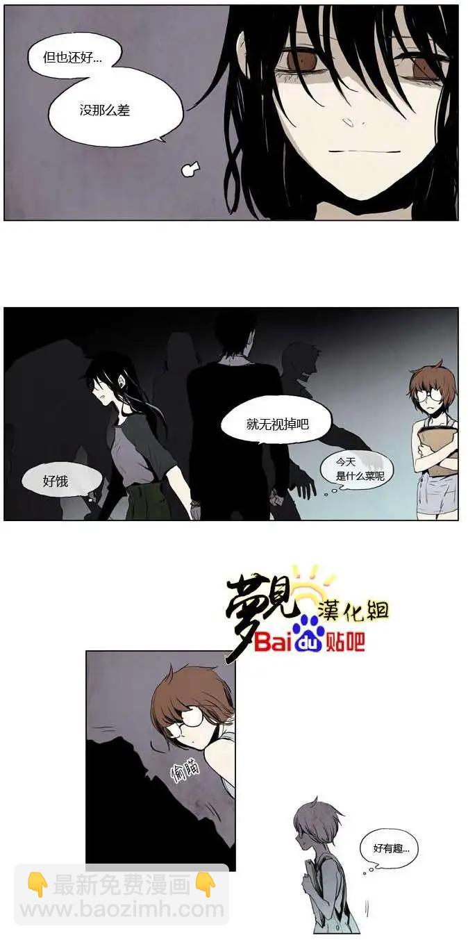《American幽灵杰克》第09回 第7页