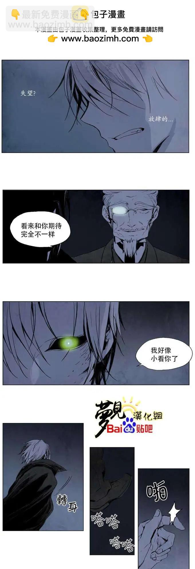 《American幽灵杰克》第08回 第10页