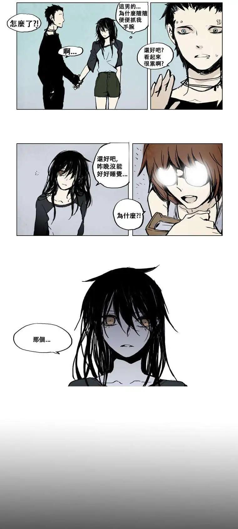 《American幽灵杰克》第08回 第15页