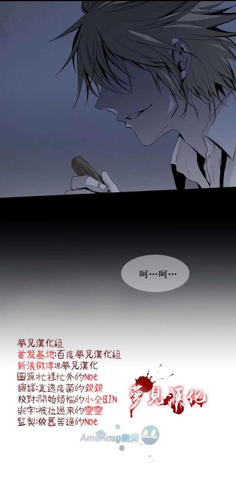 《American幽灵杰克》第08回 第1页
