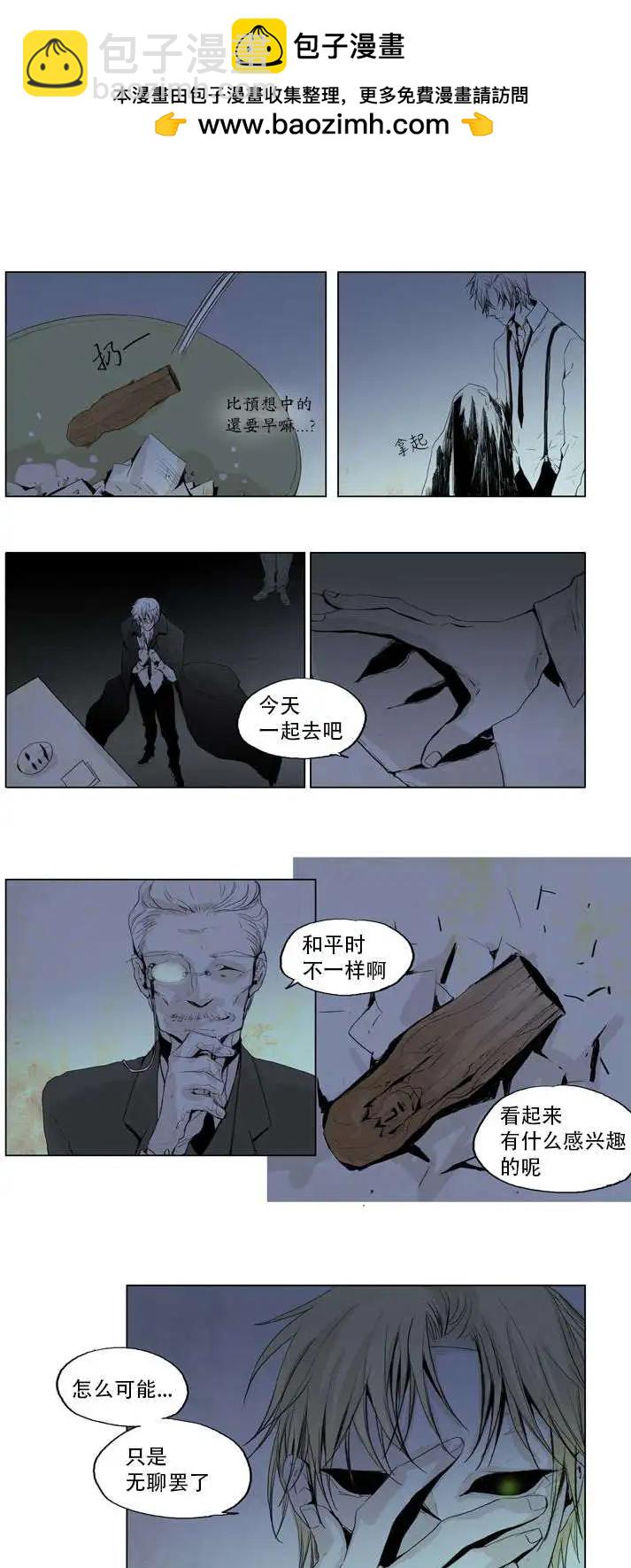 《American幽灵杰克》第08回 第2页