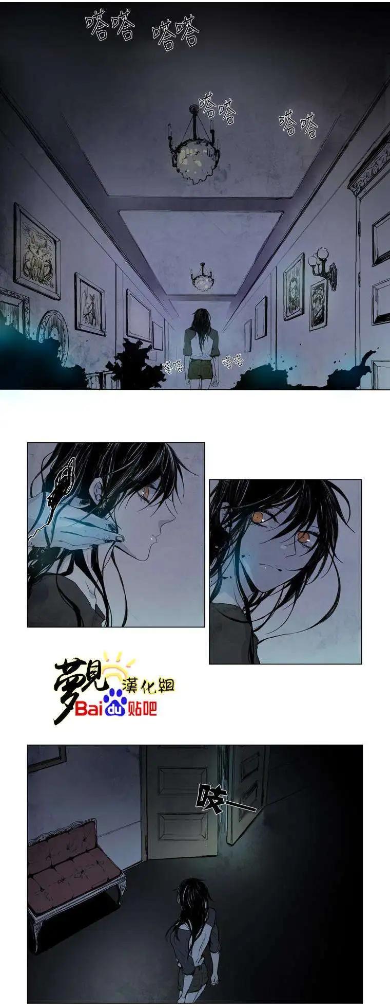 《American幽灵杰克》第08回 第3页