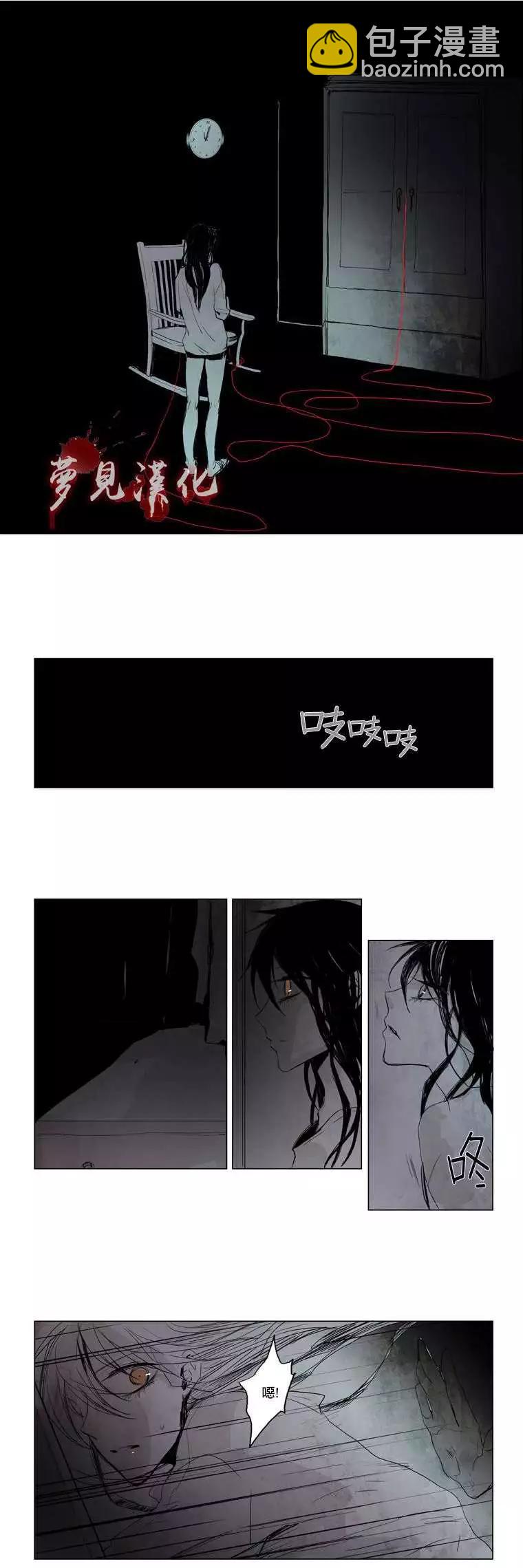 《American幽灵杰克》第10回 第19页