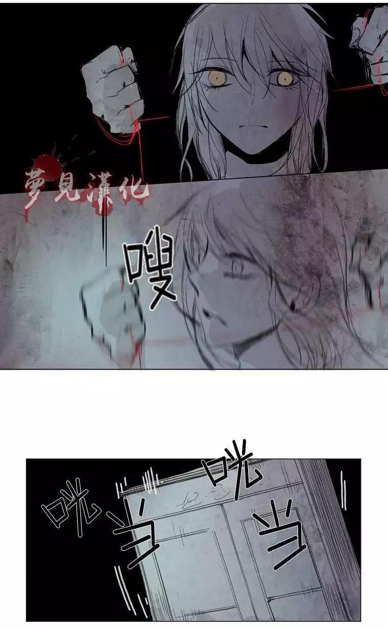 《American幽灵杰克》第10回 第21页