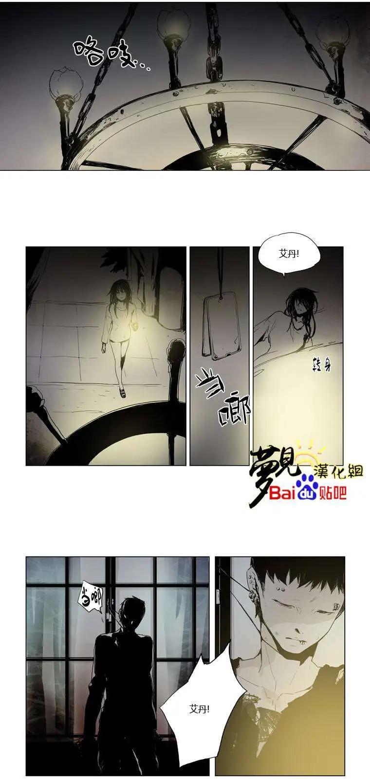 《American幽灵杰克》第11回 第13页