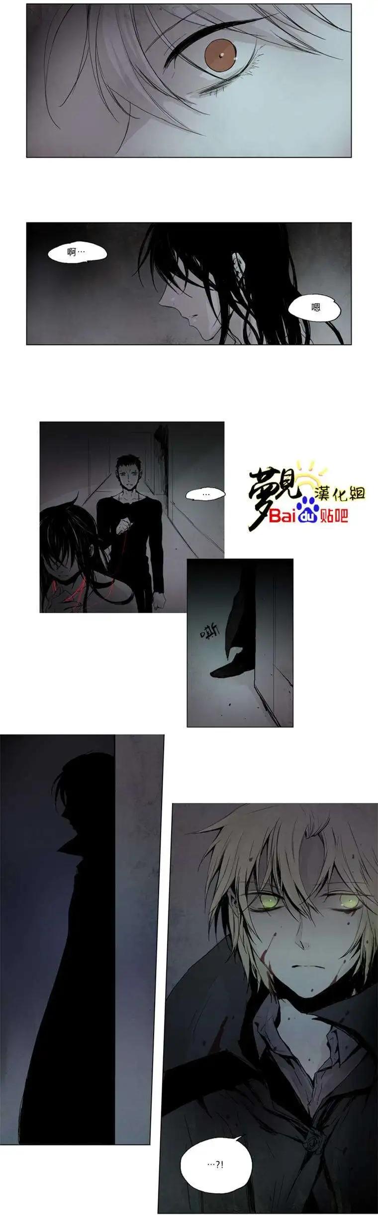 《American幽灵杰克》第11回 第3页