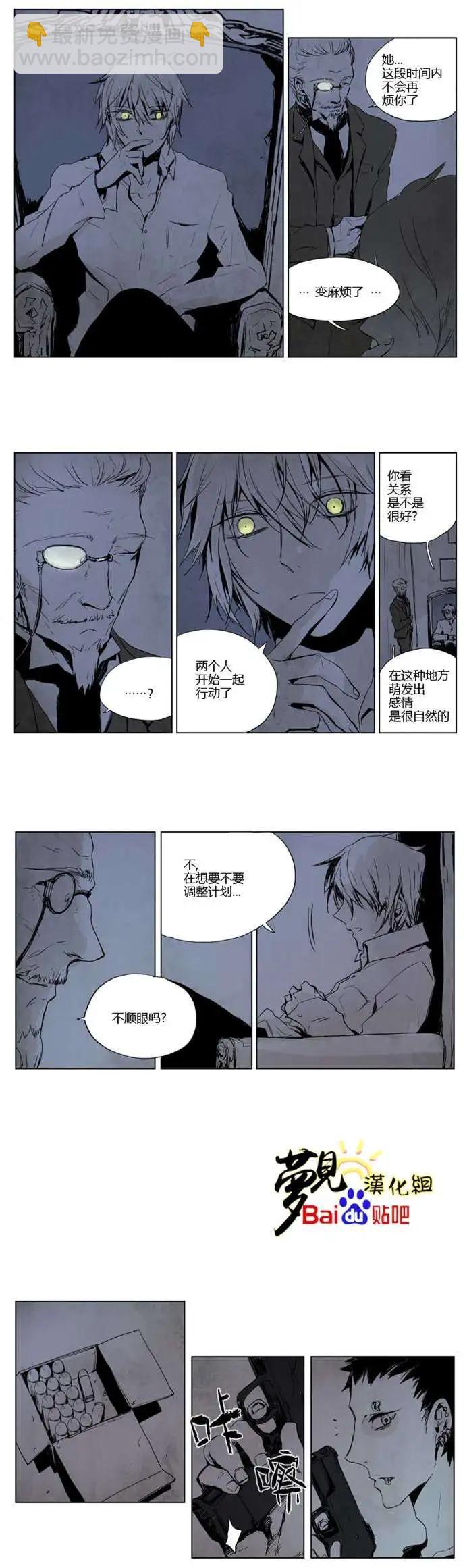 《American幽灵杰克》第11回 第6页
