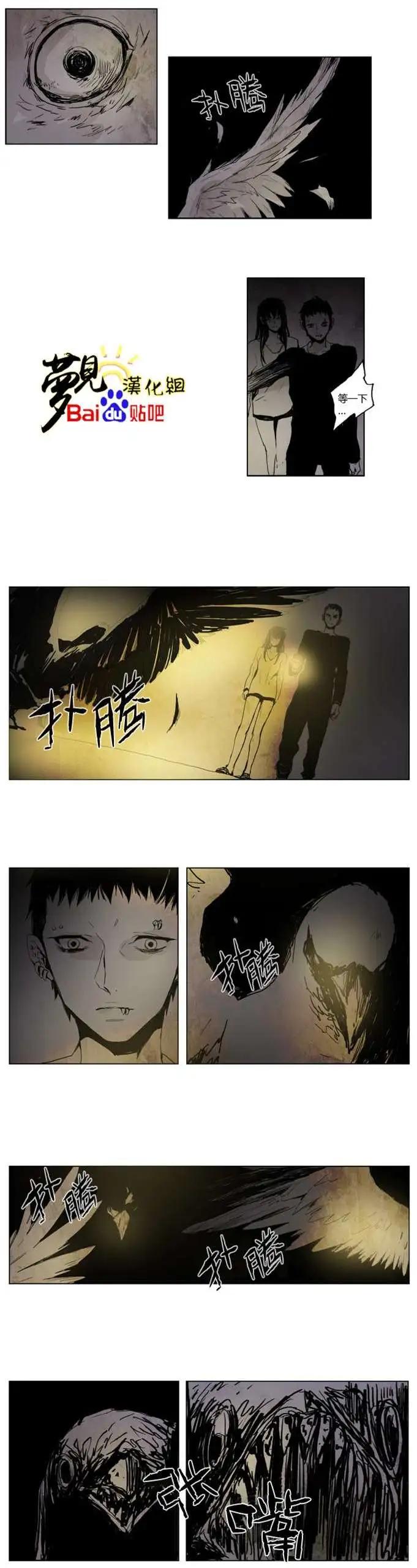《American幽灵杰克》第11回 第9页
