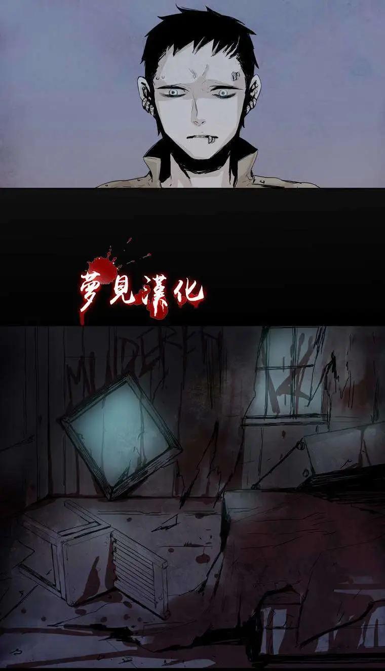 《American幽灵杰克》第15回 第18页