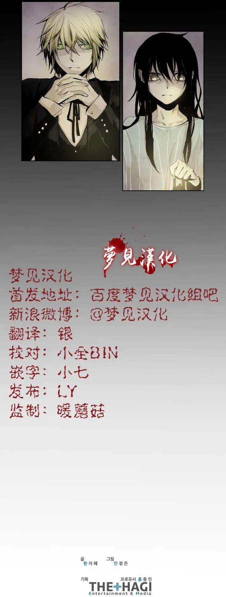 《American幽灵杰克》第15回 第20页