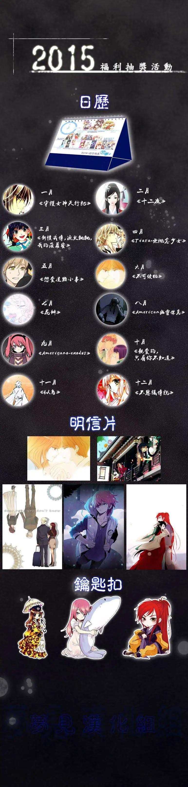 《American幽灵杰克》第15回 第21页