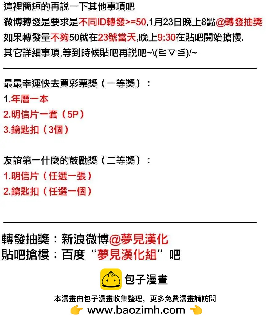 《American幽灵杰克》第15回 第22页