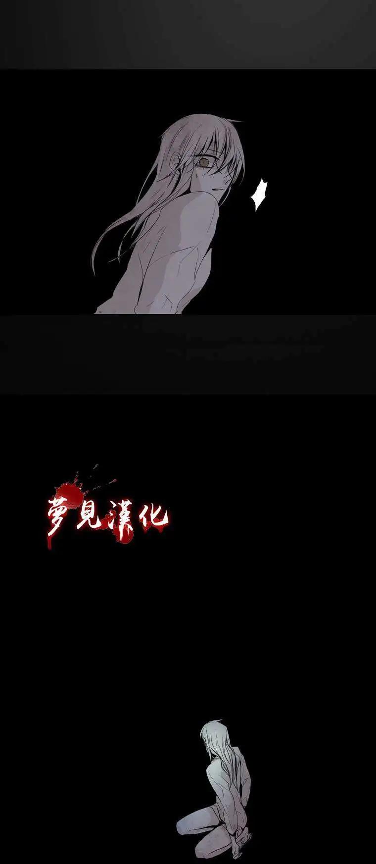 《American幽灵杰克》第13回 第11页