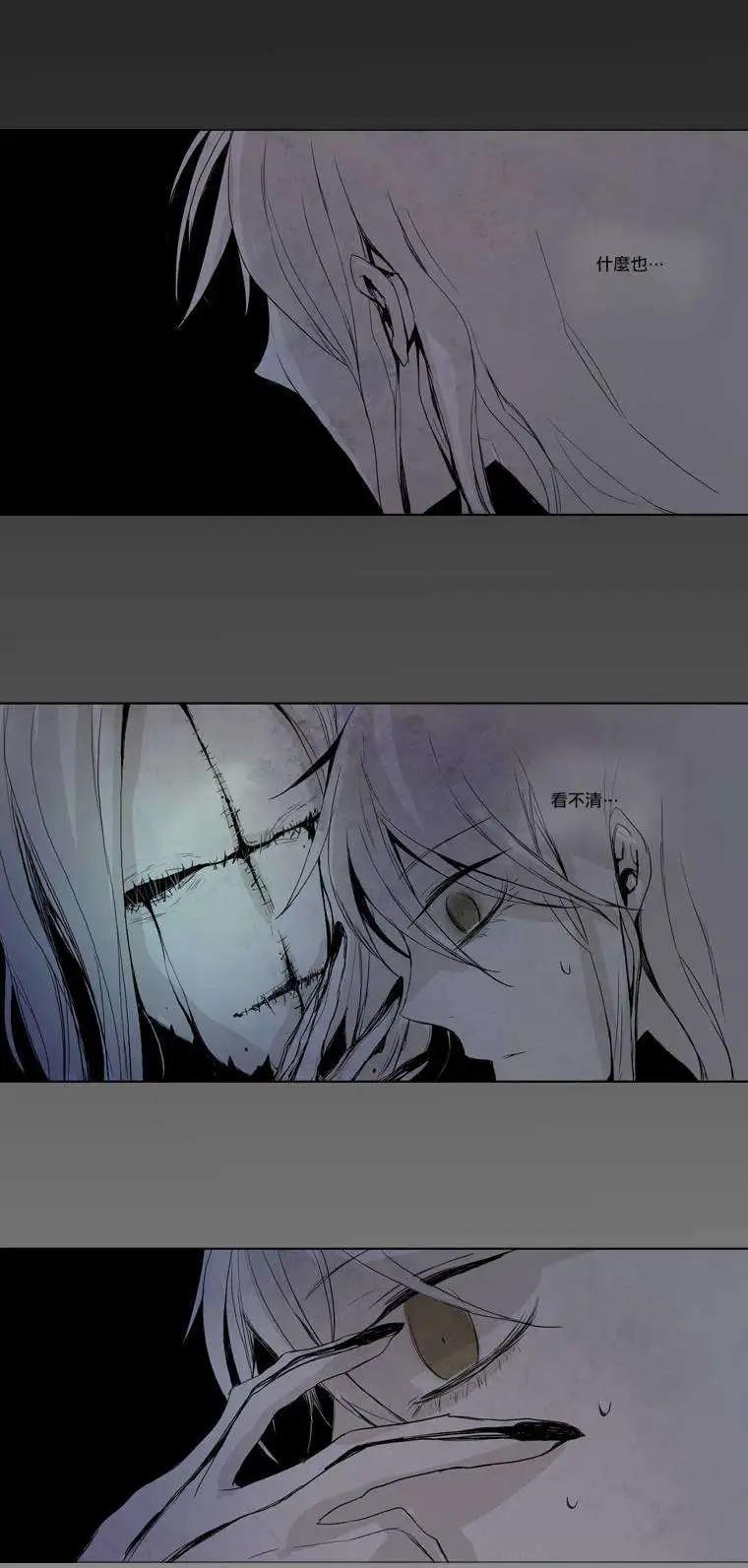 《American幽灵杰克》第13回 第12页