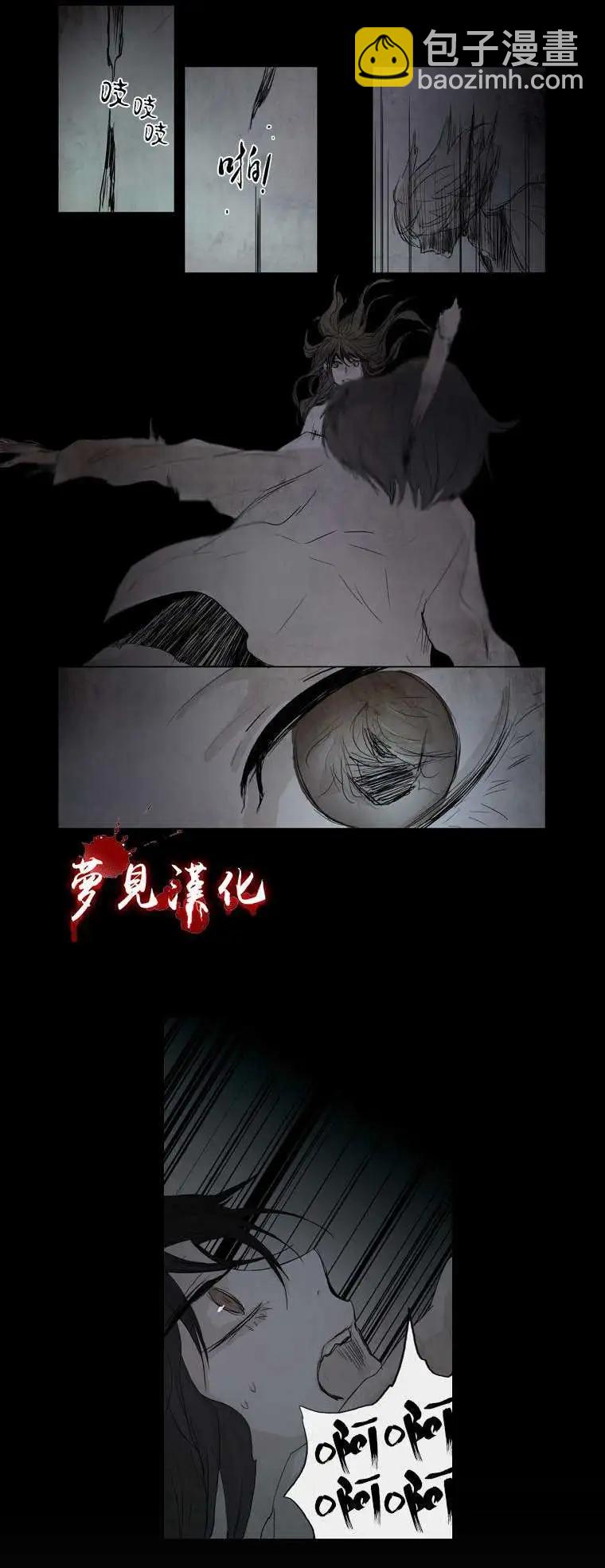 《American幽灵杰克》第13回 第18页