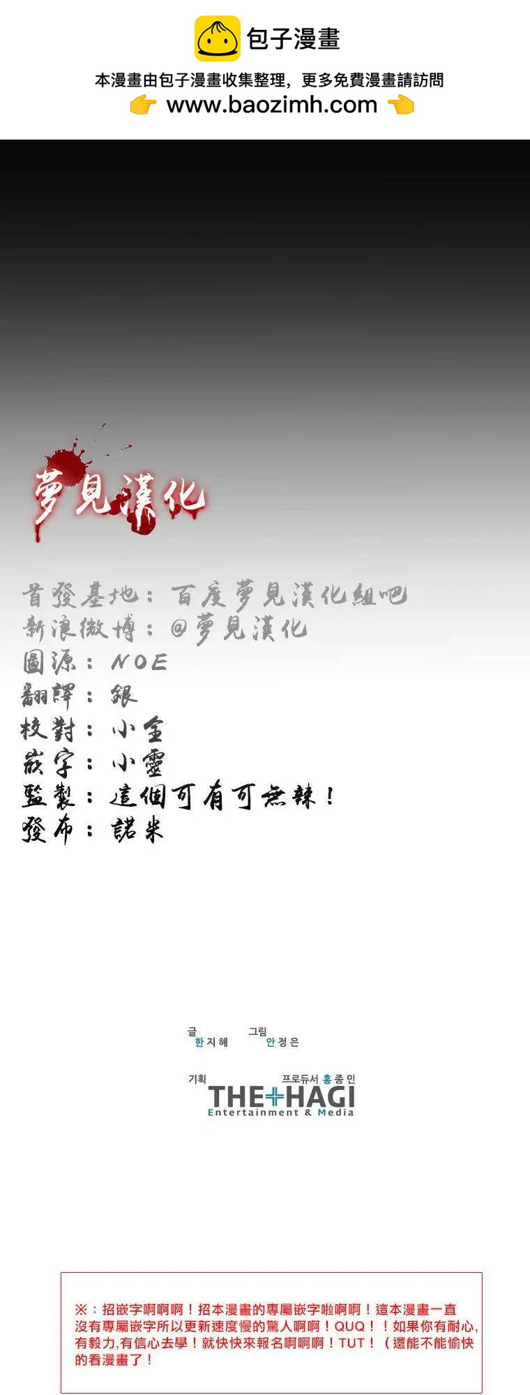 《American幽灵杰克》第13回 第19页