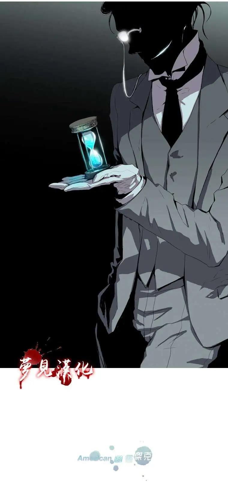 《American幽灵杰克》第13回 第1页