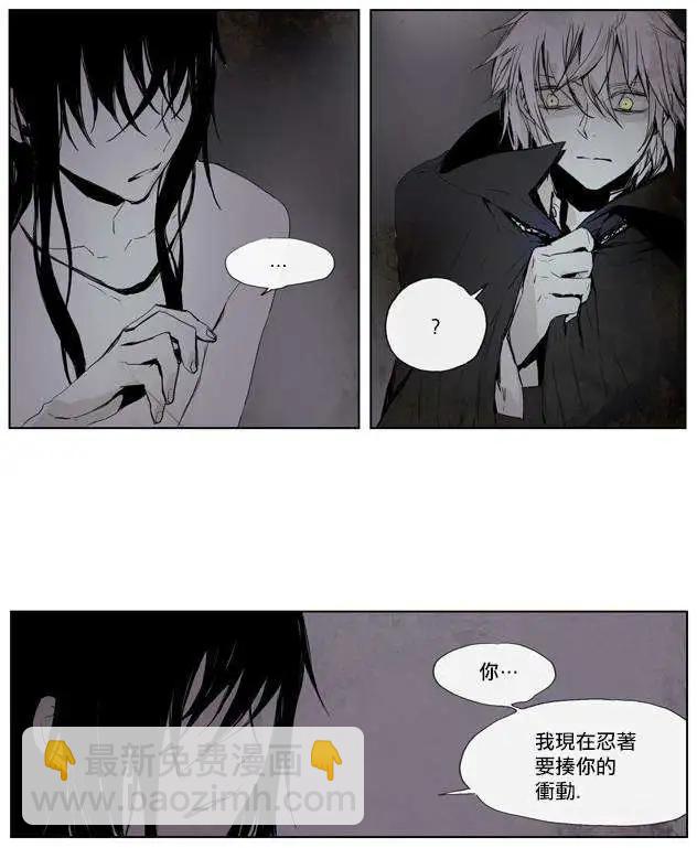 《American幽灵杰克》第13回 第5页