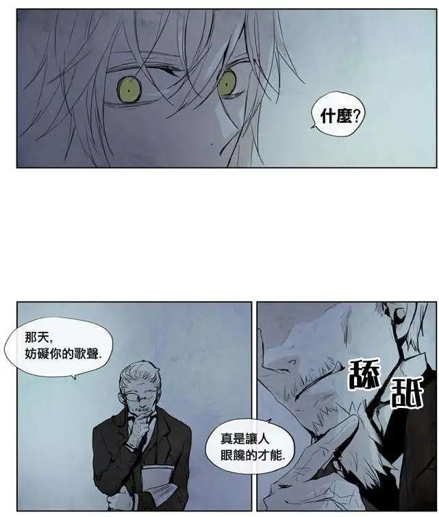 《American幽灵杰克》第14回 第11页