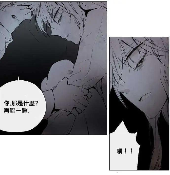 《American幽灵杰克》第14回 第17页