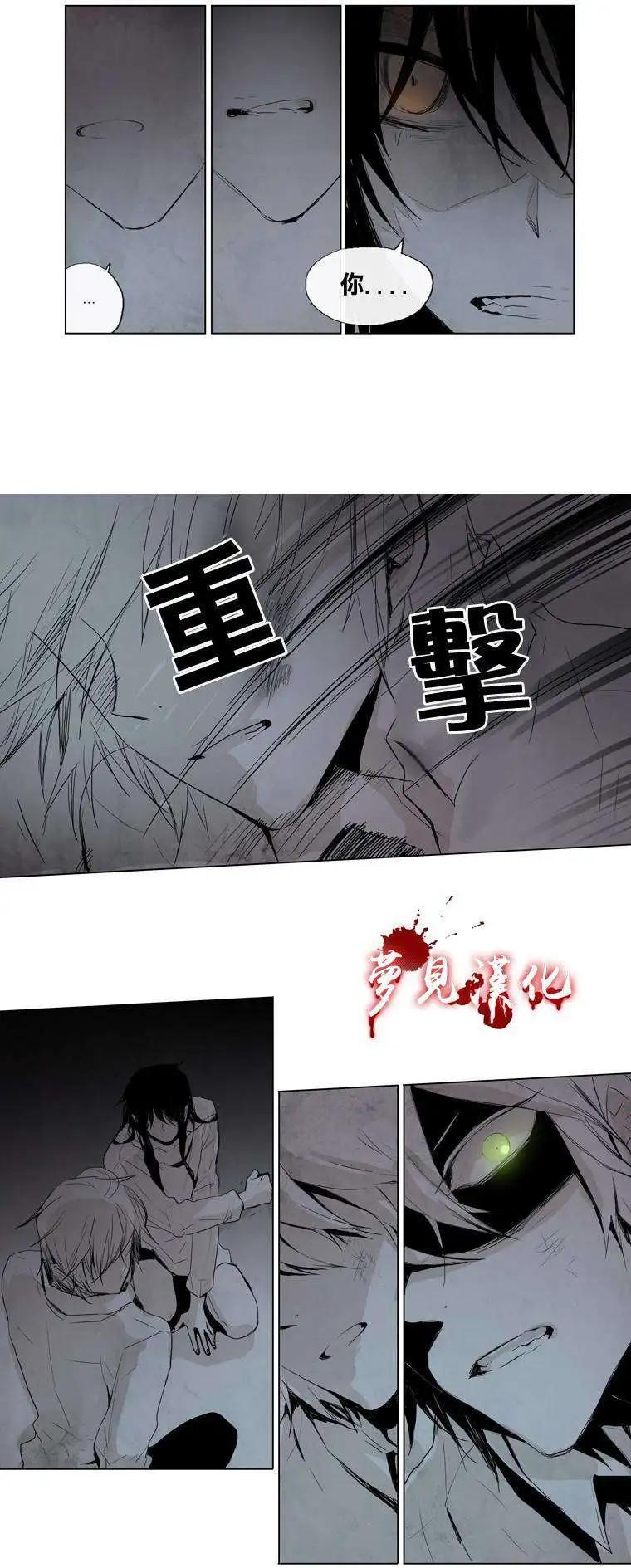 《American幽灵杰克》第14回 第18页