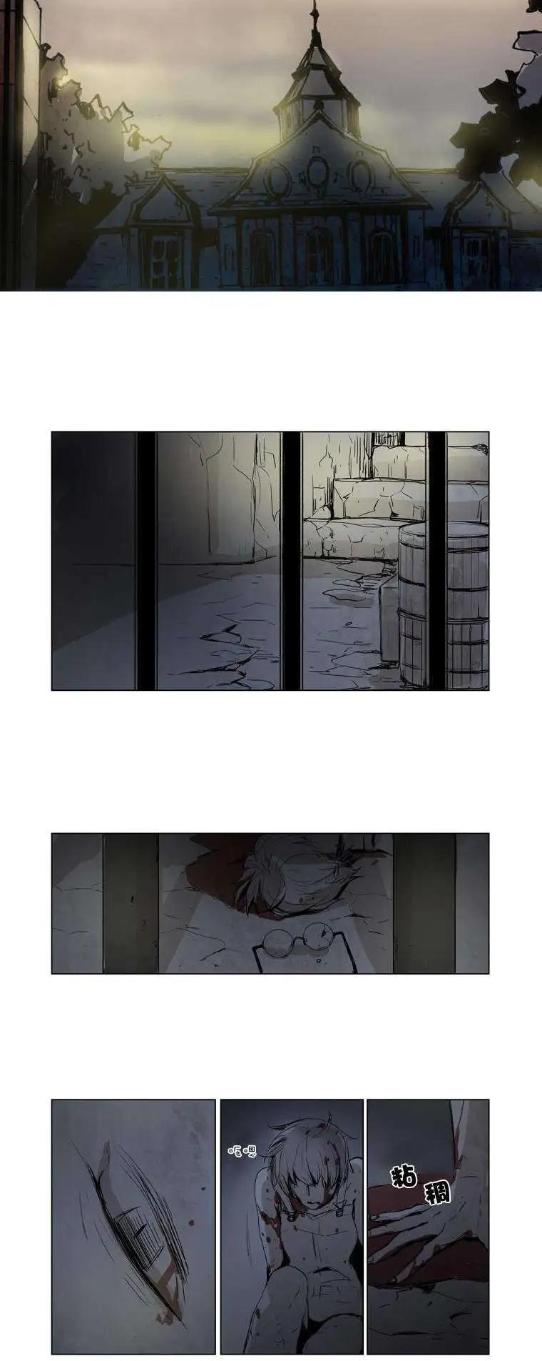 《American幽灵杰克》第14回 第21页