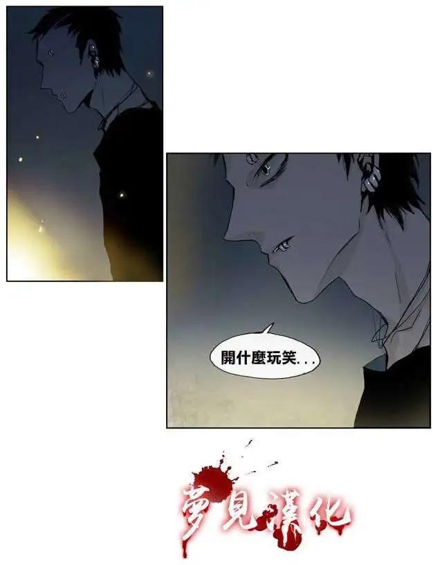 《American幽灵杰克》第14回 第25页