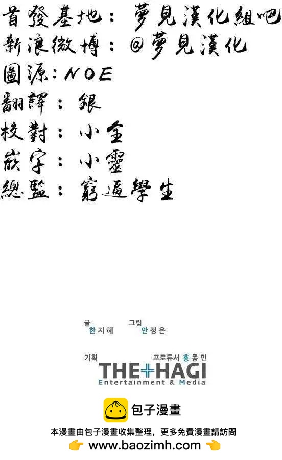 《American幽灵杰克》第14回 第26页