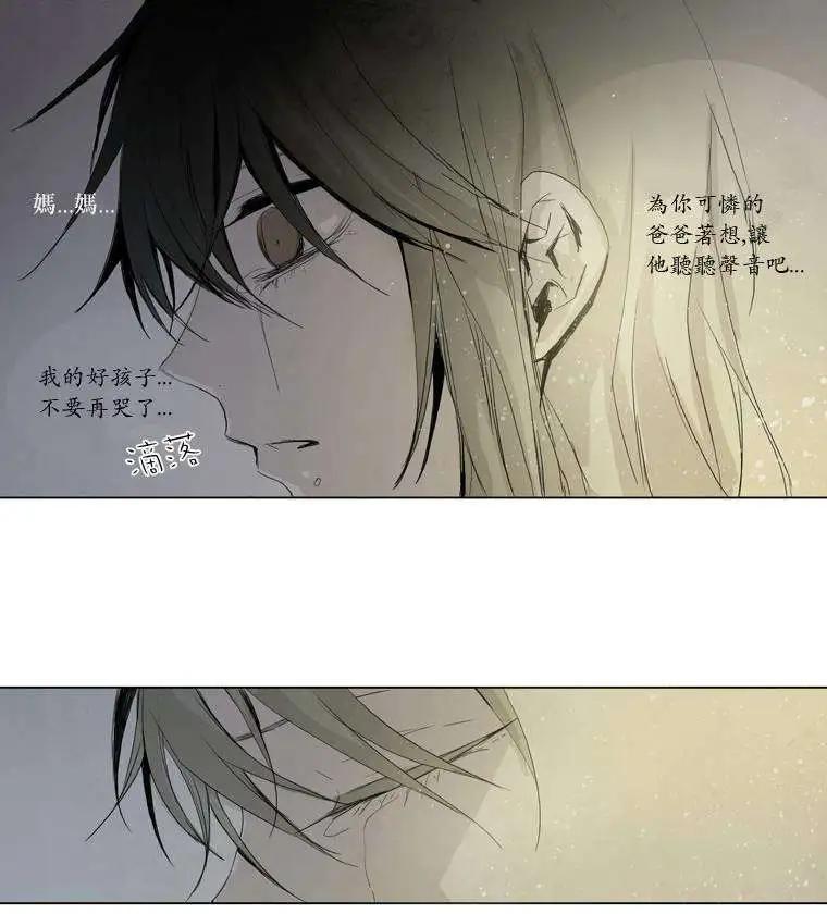 《American幽灵杰克》第14回 第6页