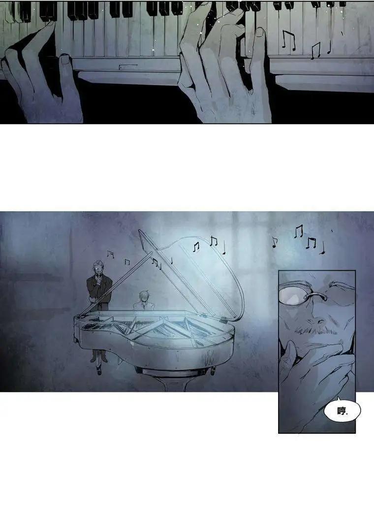 《American幽灵杰克》第14回 第8页