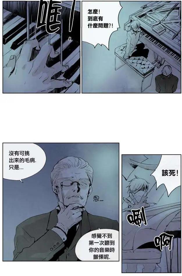 《American幽灵杰克》第14回 第9页