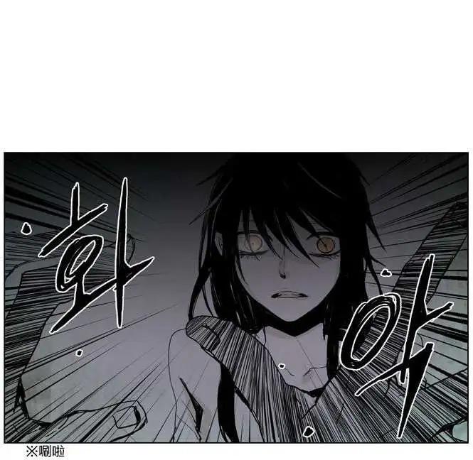 《American幽灵杰克》第12回 第12页