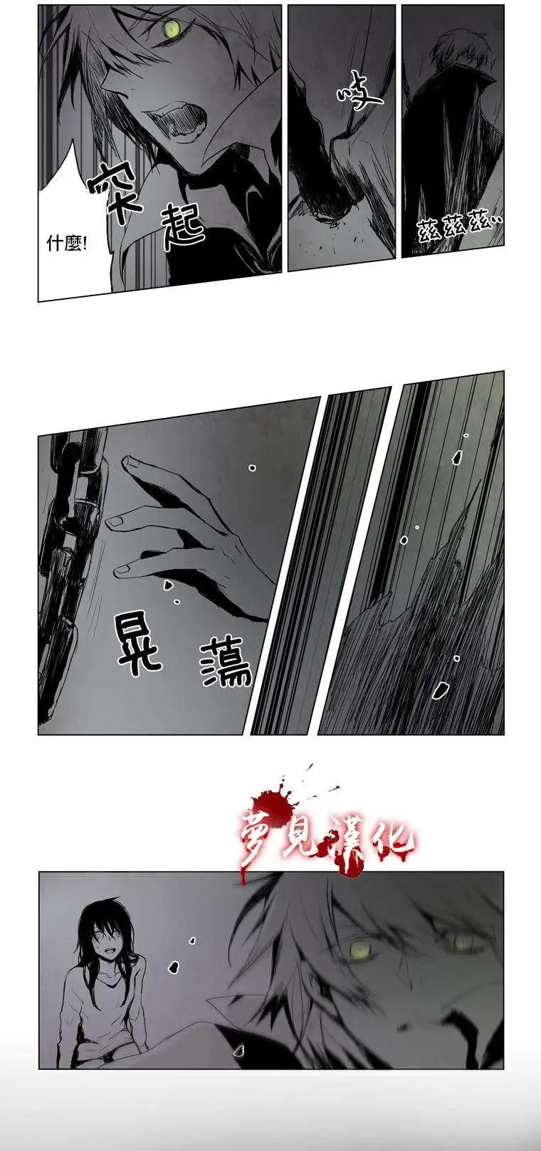 《American幽灵杰克》第12回 第16页