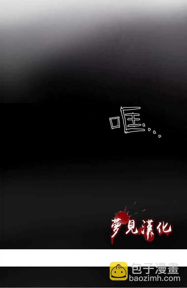 《American幽灵杰克》第12回 第17页