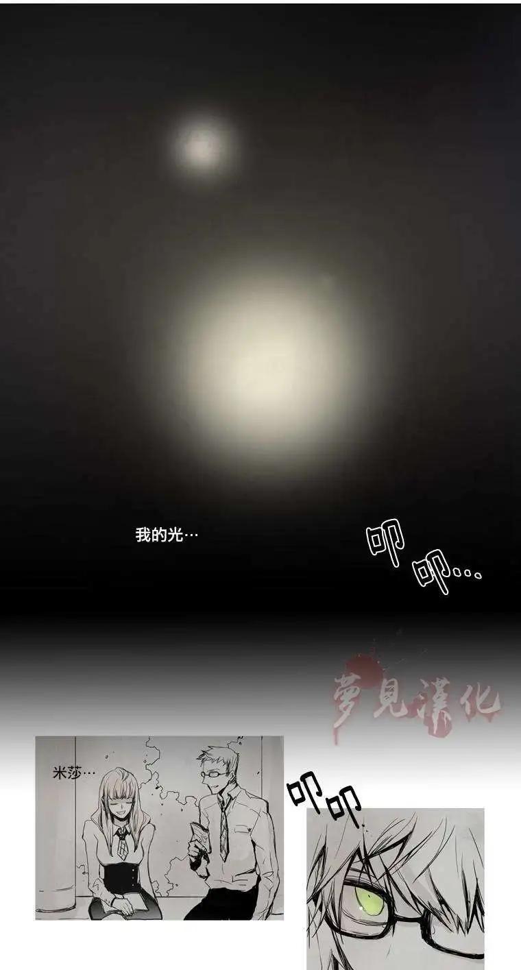 《American幽灵杰克》第12回 第18页