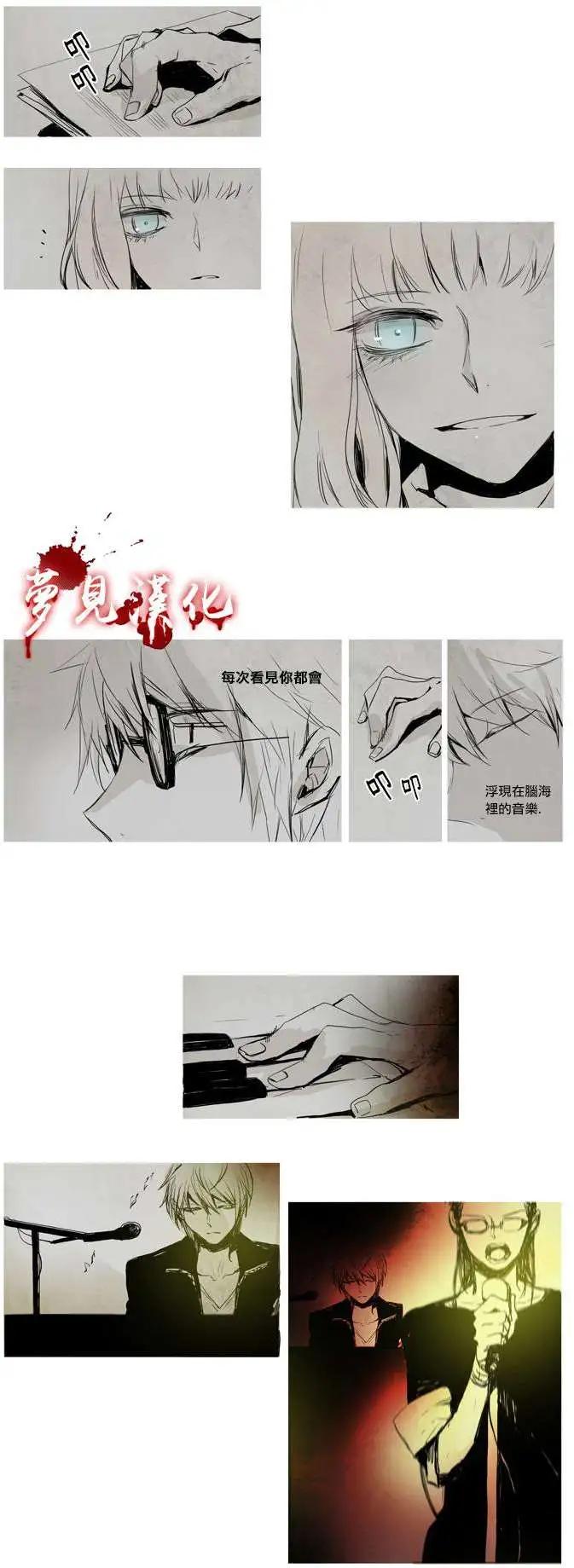 《American幽灵杰克》第12回 第19页