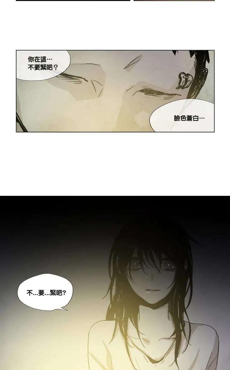 《American幽灵杰克》第12回 第1页