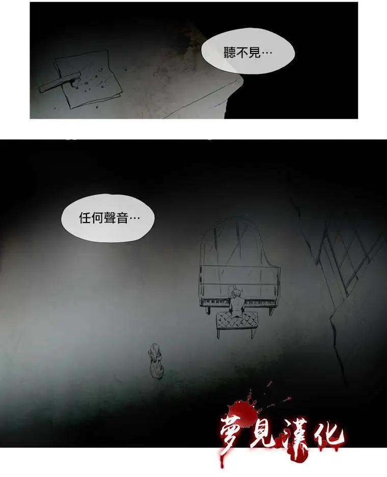 《American幽灵杰克》第12回 第22页