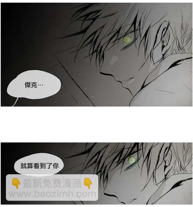 《American幽灵杰克》第12回 第23页