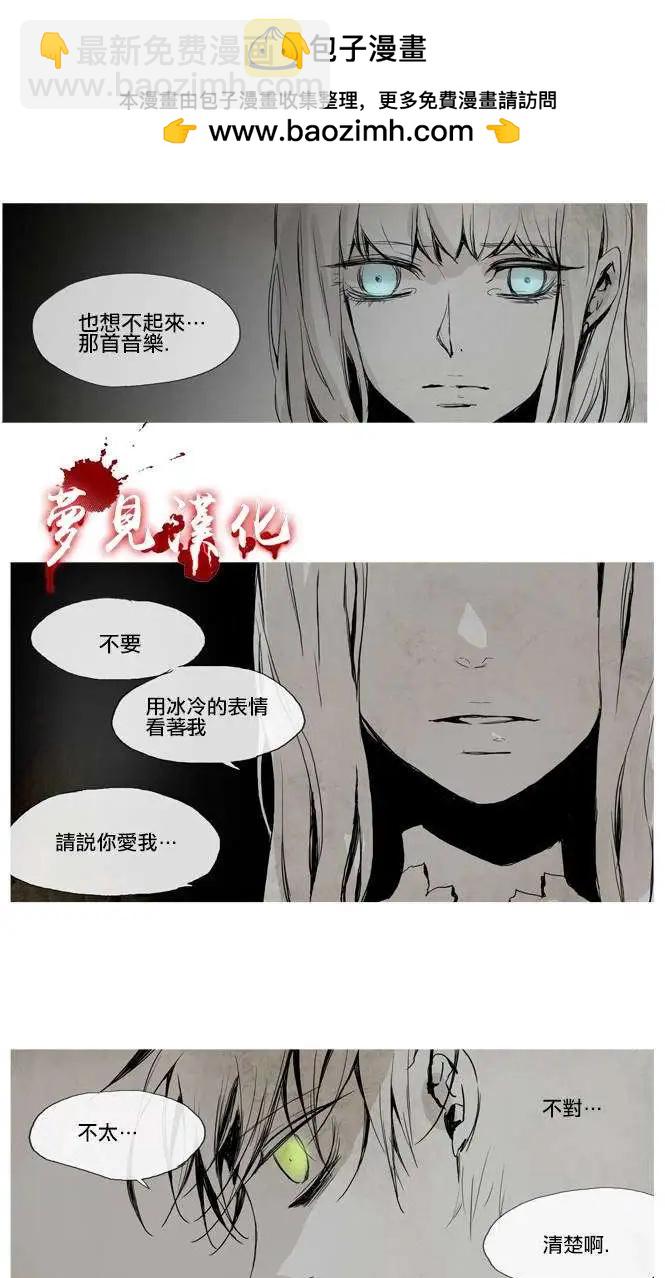 《American幽灵杰克》第12回 第24页