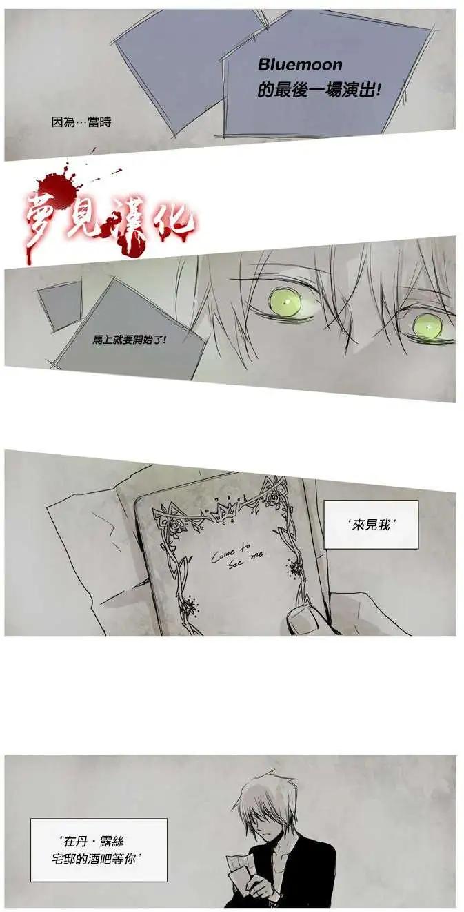 《American幽灵杰克》第12回 第30页