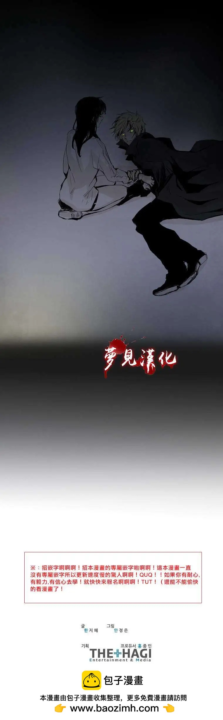 《American幽灵杰克》第12回 第32页