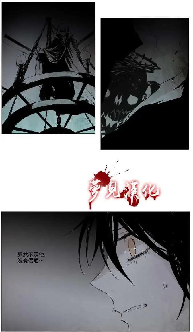 《American幽灵杰克》第12回 第9页