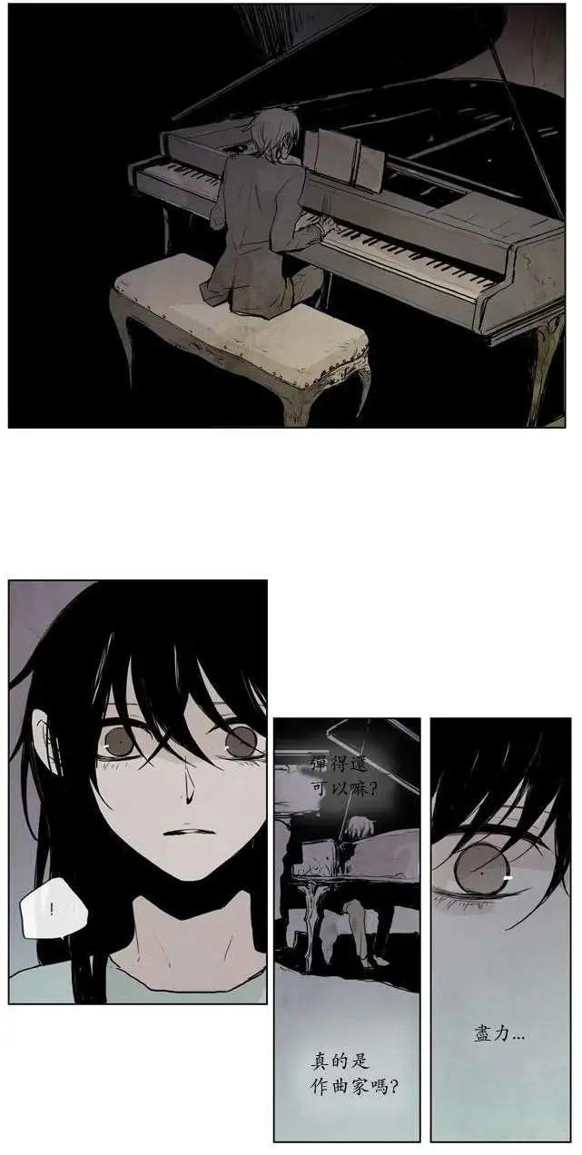《American幽灵杰克》第16回 第13页