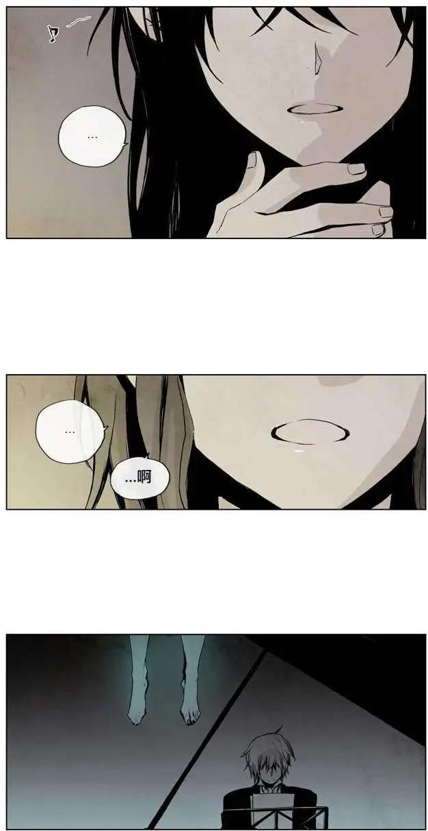 《American幽灵杰克》第16回 第14页