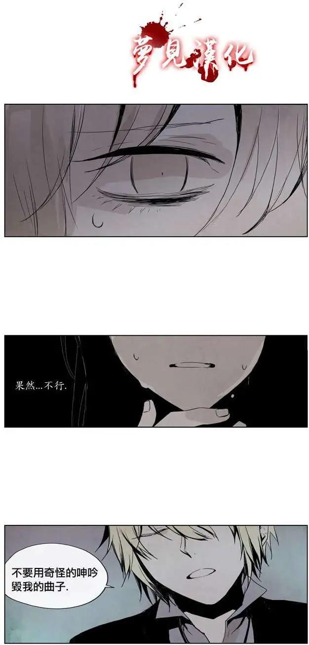 《American幽灵杰克》第16回 第15页