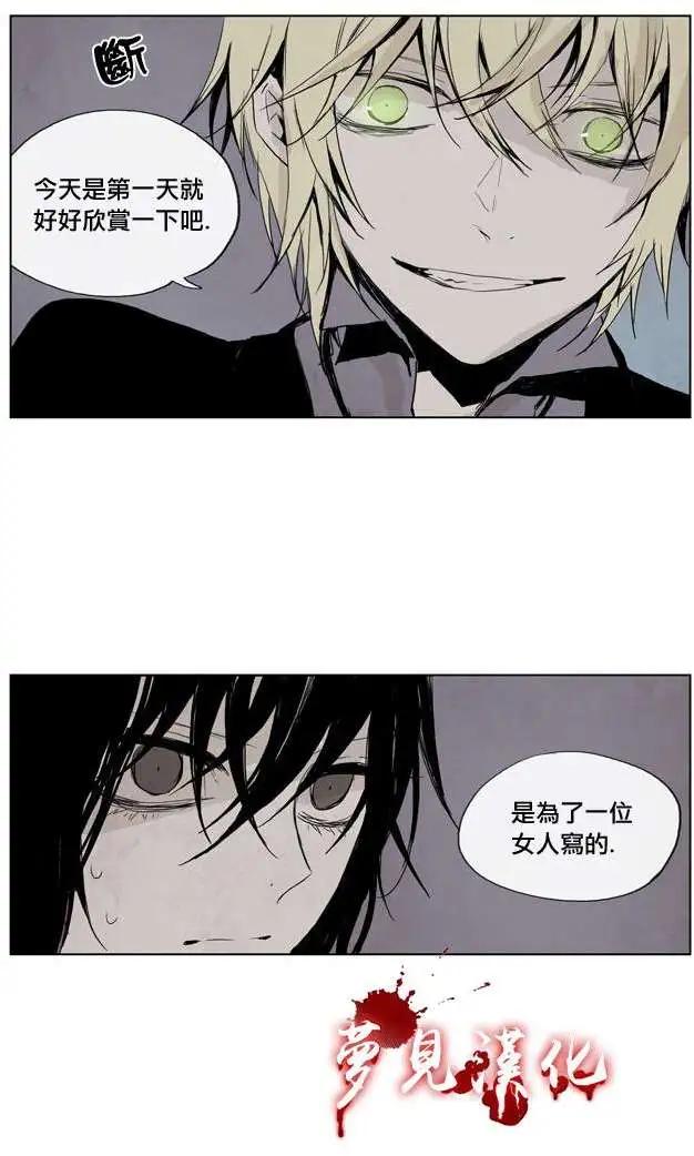 《American幽灵杰克》第16回 第16页