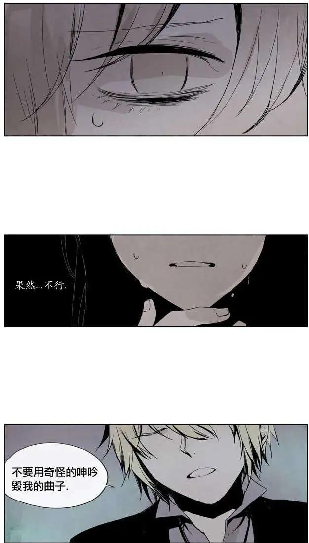 《American幽灵杰克》第16回 第17页
